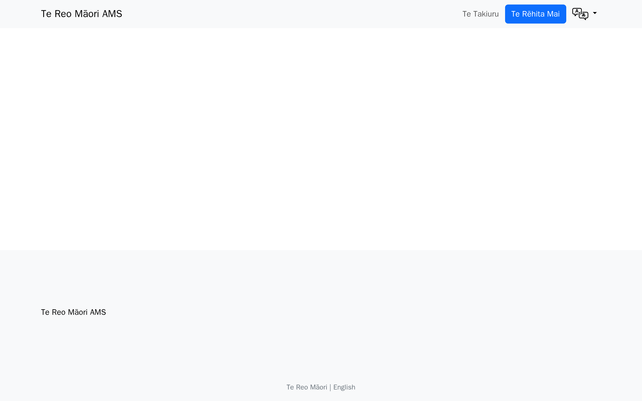 The Te Reo Māori home page, still empty because no content has been added to it yet