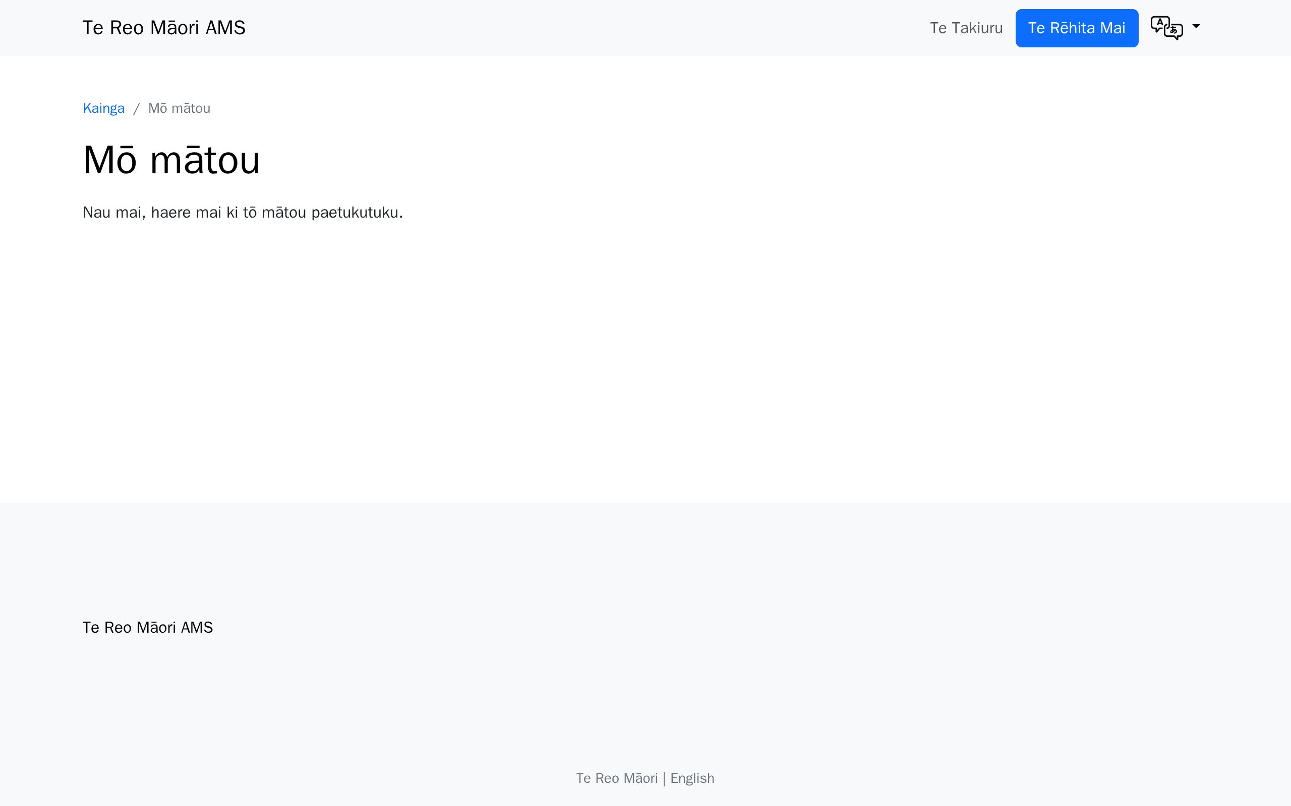 The Māori About page, reached directly from the English About page by clicking the language switcher